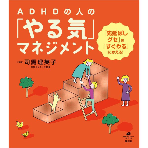 おれに関する噂 筒井康隆 湊集編